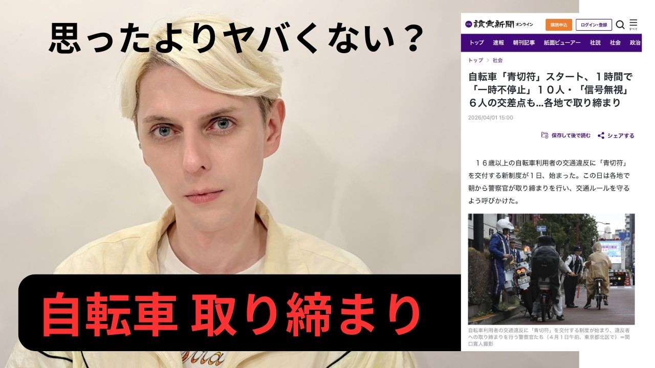 【水曜LIVE】2026.04.01