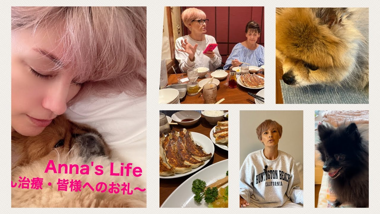 Anna's Life 〜がん治療・皆様へのお礼〜@Anna Umemiya