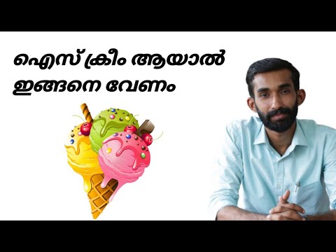 Ice cream 🤩 Business 😍#natural #icecream #entrepreneur #sales #jithingeorge