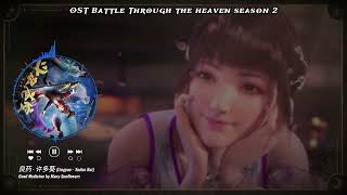 Download lagu OST BTTH S2 INSERT - Good Medicine by Many Sunflowers (Xiao Yixian Theme) 💜| Lyrics mp3