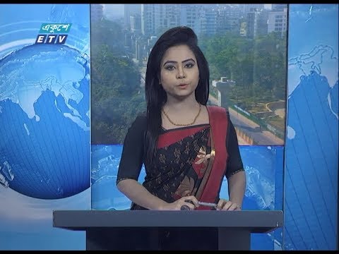 09 AM News || সকাল ০৯ টার সংবাদ || 29 February 2020 || ETV News