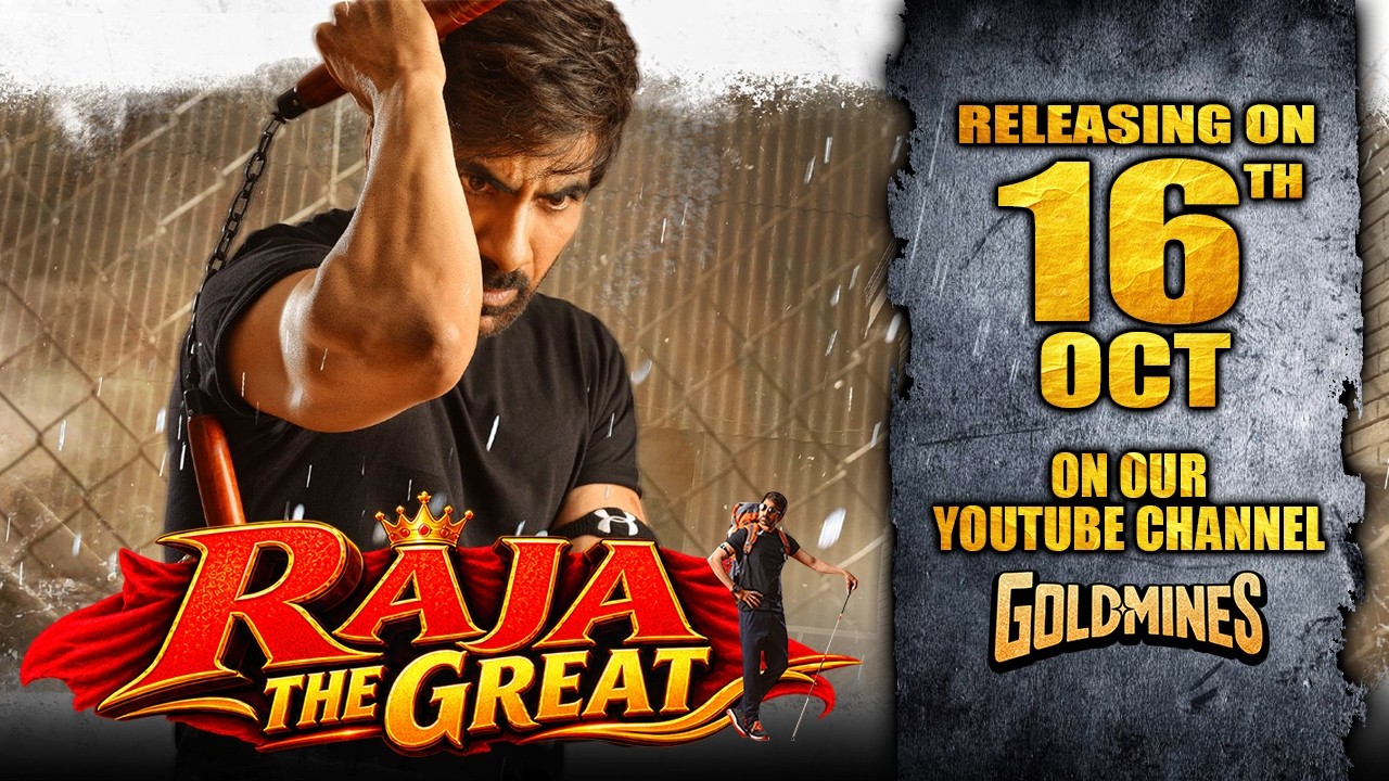 Raja The Great (Hindi) Trailer | Ravi Teja,Mehreen Pirzada | Releasing On 16th Oct On Our YT Channel