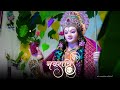 Aai Tuzya Ga Charani New Status Video Navratri Status Ambemaastatus Statusvideo