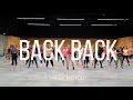 BACK BACK Mikey Mercer Vamos Zumba Ludivine LIPARI