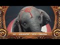 Dumbo 2019 DVD Menu