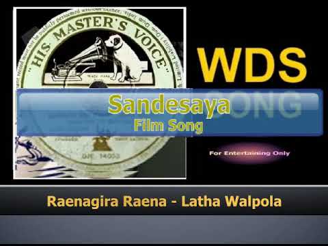 Raenagira Raena - Latha Walpola