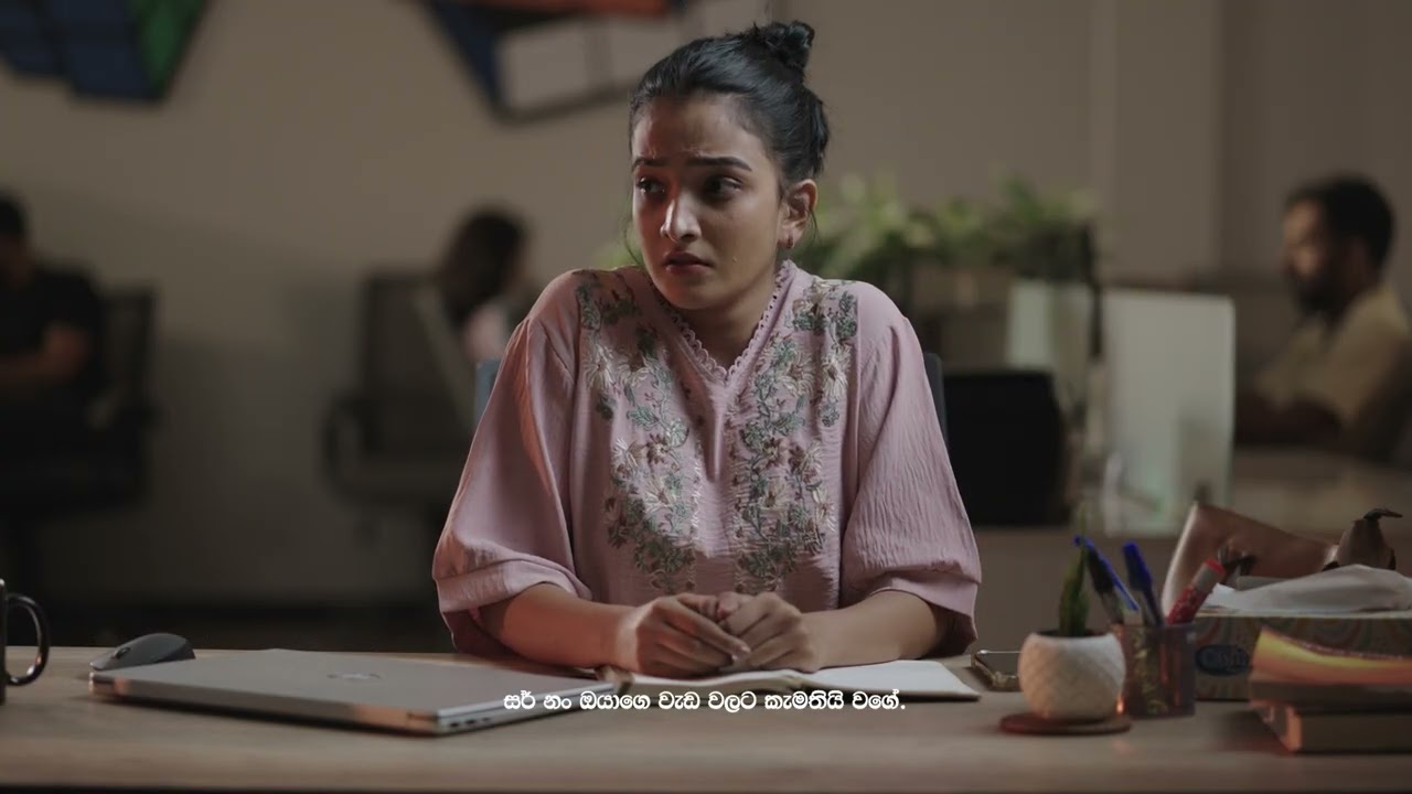 Workplace Harassment - Sinhala