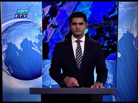 01 PM News || রাত ১ টার সংবাদ || 01 December 2020