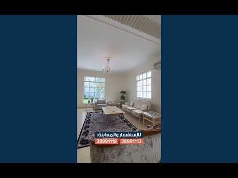 Property video thumbnail