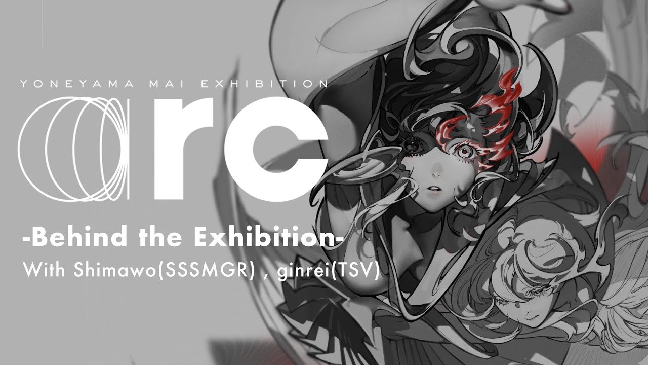米山舞 x シマヲ（SSSマネージャー/プランナー）が語る個展 [ arc ] ｜ Behind the Exhibition [ arc ]