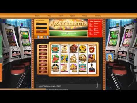 Казино Азартмания - обзор регистрации