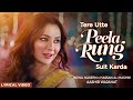 Hania Aamir Peela Rung Song Nehaal Naseem X Aashir Wajahat X Hassan Ali Hashmi Lyrical Video