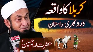 Karbala Ka Waqia   Hazrat Imam Hussain RA - Maula