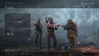 ［MW配信]新作のもだんやります！参加型！　[PS4]