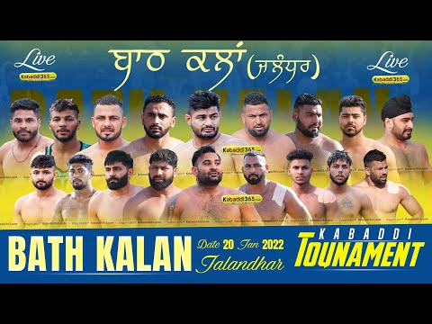 Bath Kalan, Nakodar (Jalandhar) Kabaddi Tournament 20 Jan 2022