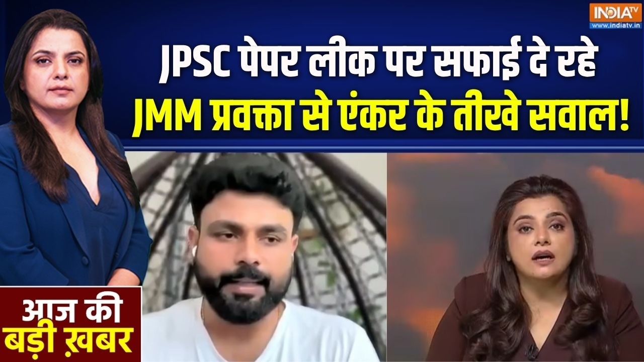 Jharkhand Paper Leak Protest: JPSC पेपर लीक पर सफाई दे रहे JMM प्रवक्ता से एंक
