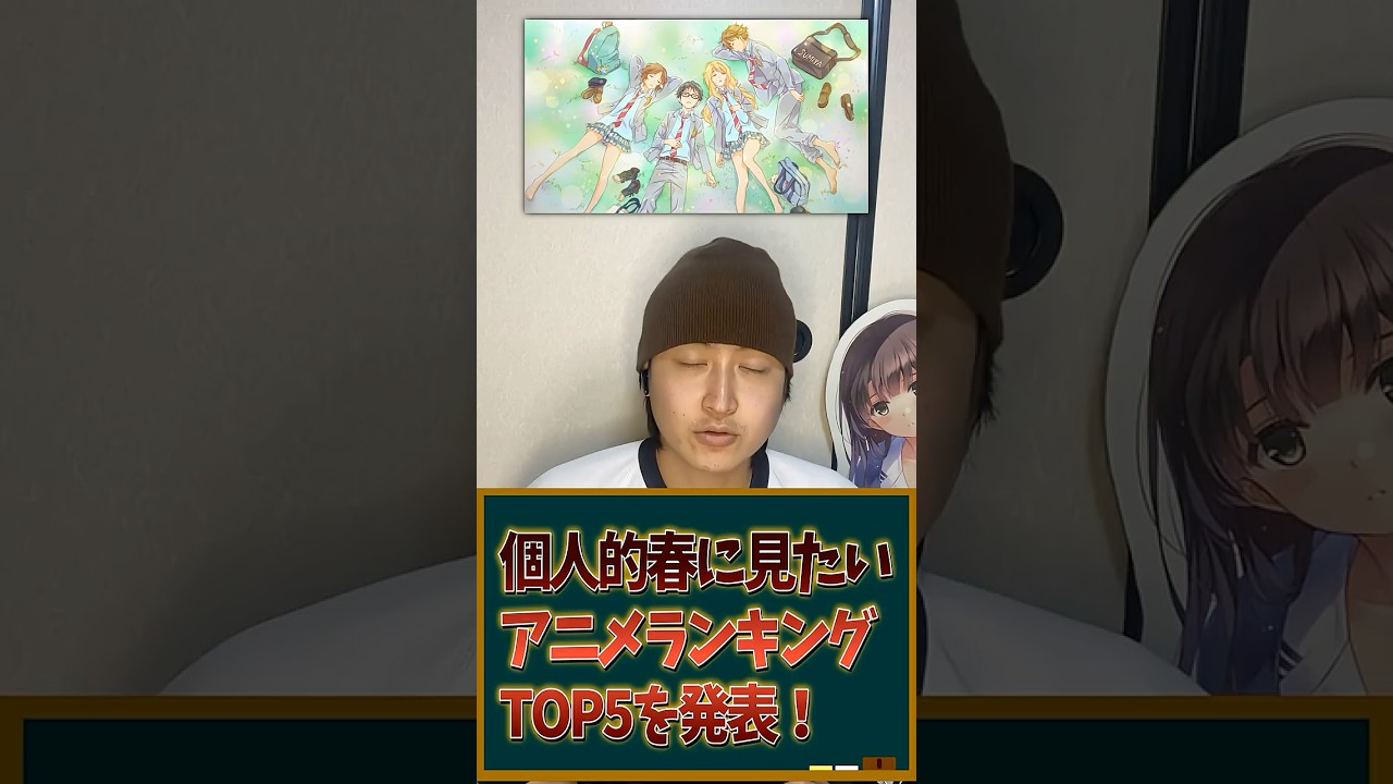YouTubeサムネイル