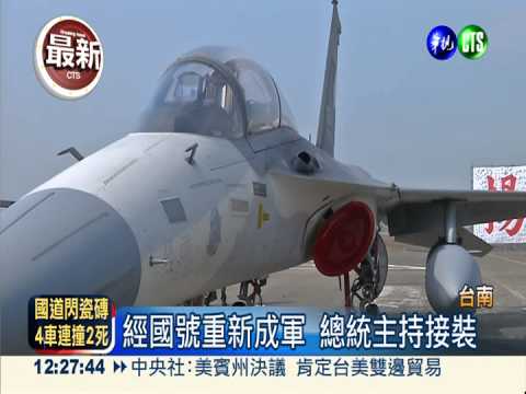 IDF升級接裝 作戰能力大提升!