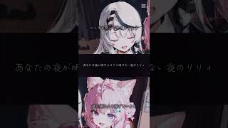 沙花叉クロヱ 博衣こより 可愛い