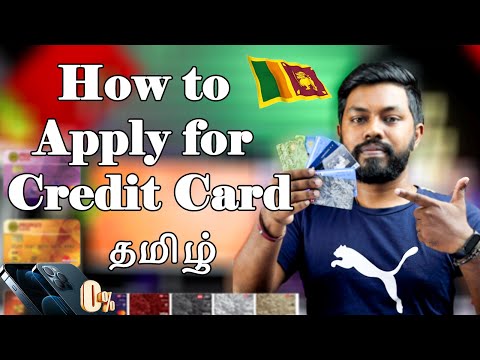 How to Apply for a Credit Cards Sri Lanka Tamil|2021| Travel Tech Hari
