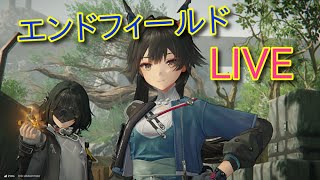【エンドフィールド】記念碑追加分を攻略してやんよ　#21 【アークナイツ：エンドフィールド】