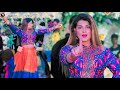 Dil Ne Sahiba Dil Ne Kita A Salam Urwa Khan Latest Dance Performance 2024