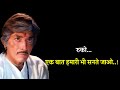 Rajkumar Attitude Status Rajkumar Attitude Dialogue Dialogue Movie