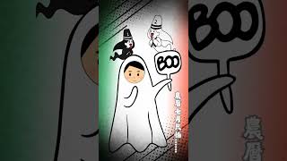 采姐姐節日故事小分享:【農曆七月不可怕....可怕的是被誤解嚇自己👻】詳細故事在說明欄中!#盂蘭節