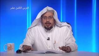 أحكام لا النافية للجنس - المحاضرة 18 - اللغة العربية - المستوى الثاني - د. عبدالله مسملي image