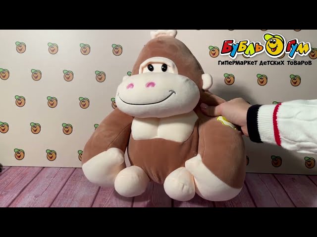 Игрушка-подушка Горилла коричневая - видео