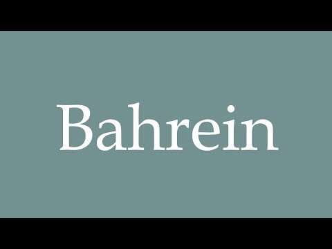 How to Pronounce ''Bahrein'' (Bahrain) Correctly in French