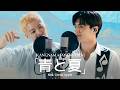 Mrs. GREEN APPLE - 푸름과여름 [青と夏] 🎵"저 가수입니다🎤" by강남 (with. ENHYPEN 제이)