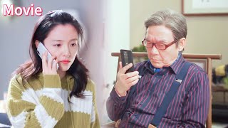 打臉！員工作妖差點誤大事，灰姑娘給爺爺打了一通電話後他直接被辭退！原來爺爺就是董事長！#爽剧  #反轉  #dramachina  #drama #灰姑娘