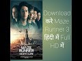 Download Maze Runner 3 In HD