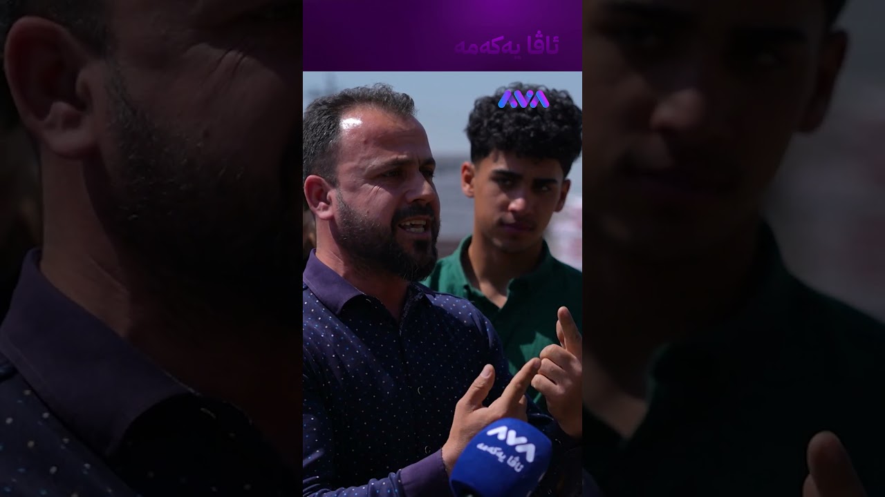 ڤیدیۆ | بەپێچەوانەی برادەرەکانی دەڵێ بەنگلادیشییەکان کێشەیان نییە