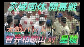 [問題] 日本高校野球打鋁棒台灣打木棒 有影響嗎