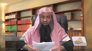 صورة ما صحة حديث " اذهبوا فأنتم الطلقاء "؟