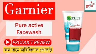 Garnier pure active facewash l price in bd l Review Bangla