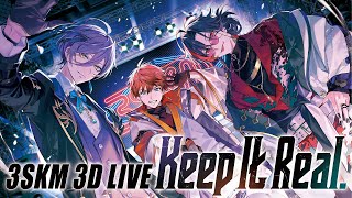 【LIVE】3SKM 3D LIVE "Keep It Real." #3SKM3Dライブ
