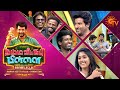 Namma Veettu Pillai Vetri Kondattam Full Show Sivakarthikeyan Pandiraj D Imman Sun TV