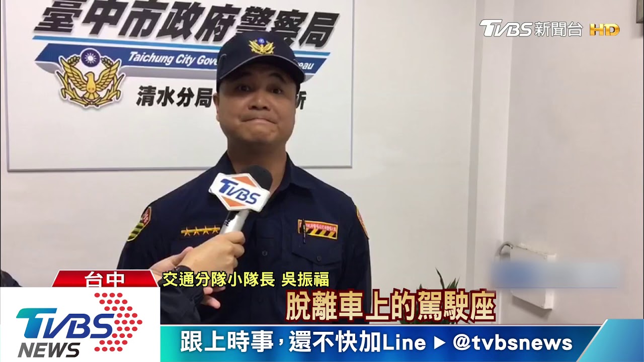 待轉被撞! 業務員疑恍神開車追撞貨車