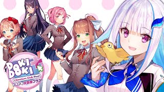 【ドキドキ文芸部プラス！】詩と恋愛が織りなす恐怖の世界へようこそ！【にじさんじ/リゼ・ヘルエスタ】