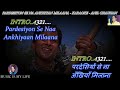 Pardesiyon Se Na Ankhiyan Milaana ( HAPPY ) Karaoke Scrolling Lyrics Eng. & हिंदी