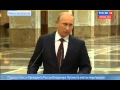 Путин о пленных десантниках на Украине 