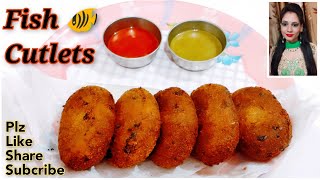 fish cutlet recipe/how to make fish cutlet recipe in hindi/fish recipe/fish snacks recipe