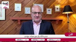 البستاني: التنسيق السعودي الأميركي عالٍ والرد المشترك حتمي حال تكررت الاعتد?