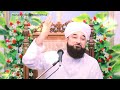Ye Baap Ka Muqam Hai Very Emotional Bayan Status By Raza Saqib Mustafai Status Islamic Bayan Status