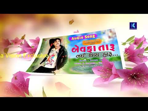 Bewafa watasapp tetasha