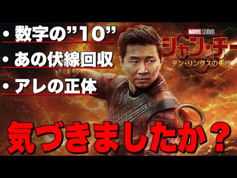 シム・リウとオークワフィナ:だからこそマーベルの『シャン・チー』は重要なのだ