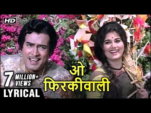 O Phirkiwali - Hindi Lyrics | Raja Aur Runk (1968) | Sanjeev Kumar And KumKum | Mohammed Rafi